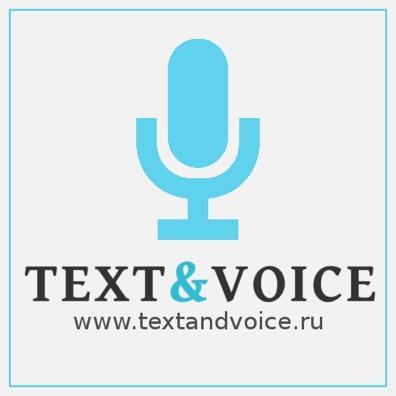 TEXT&VOICE